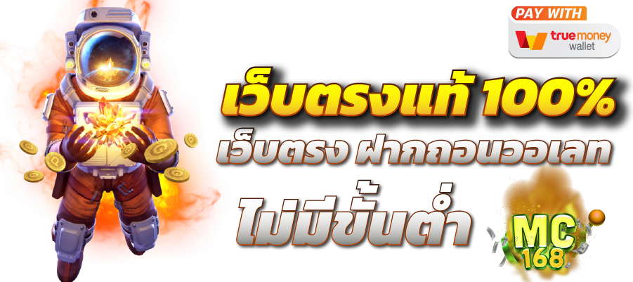 UFAMONO เว็บพนันออนไลน์ระบบเดียวจบ ครบทุกการเดิมพัน มั่นคง 100%
